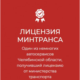 преимущество-1