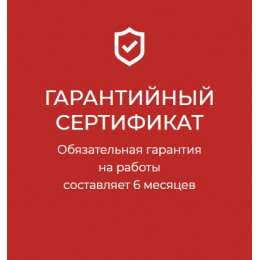 преимущество-3