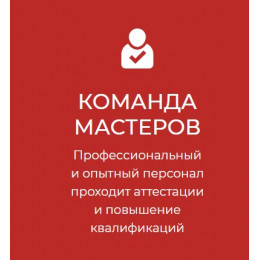 преимущество-5